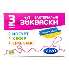Набір бактеріальних заквасок Vivo ( Йогурт 0,5г, Кефір 0,5г, Сімбілакт 1г) mini slide 1