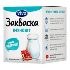 Закваска бактеріальна Vivo Імуновіт 4шт*0,5г mini slide 1