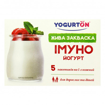 Закваска суха бактеріальна Yogurton Імуно йогурт у пакетиках 5x1г slide 1