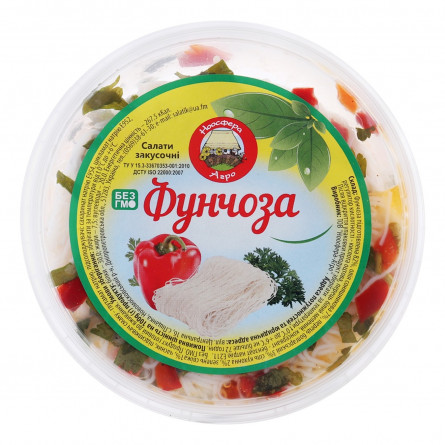 Локшина Ноосфера-Агро Фунчоза По-корейськи з бобових 300г slide 2