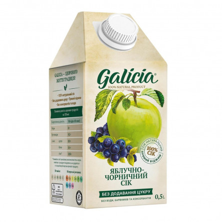 Сік Galicia яблучно-чорничний 0,5л slide 1