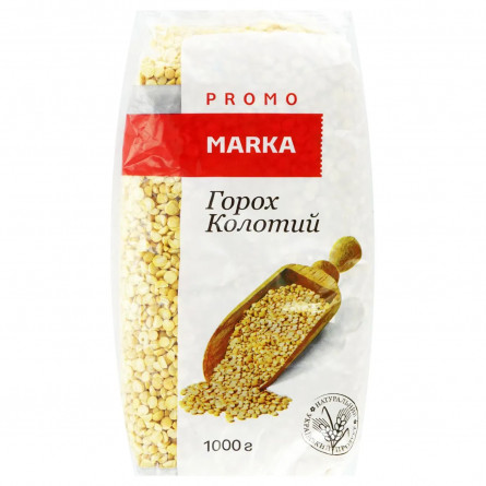 Горох Marka Promo колотый 1кг slide 1