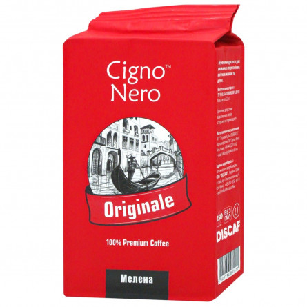 Кава Cigno Nero Originale мелена 225г slide 1