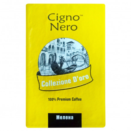Кава Cigno Nero D'oro мелена 225г slide 2