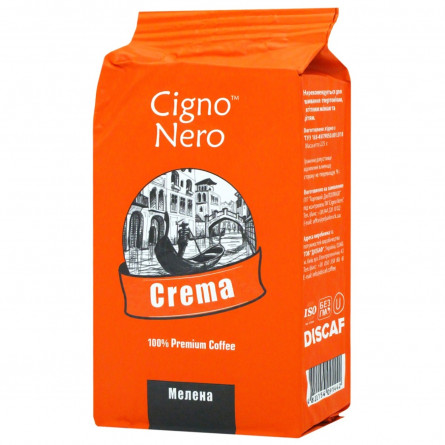 Кава Cigno Nero Crema мелена 225г slide 1