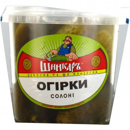 Огірки Шинкар солоні 1кг slide 5