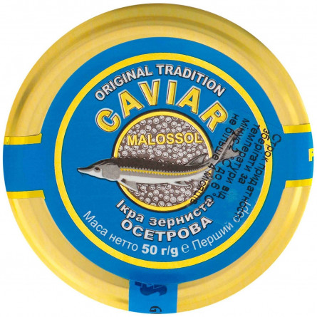 Ікра осетрова Caviar Malossol скляна банка 50г slide 2