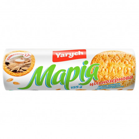 Печенье Yarych Мария цельнозерновая 155г slide 1