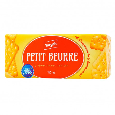 Печиво Yarych Petit Beurre з ароматом масла 155г slide 1