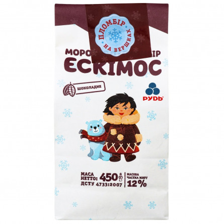 Морозиво Рудь Ескімос пломбір шоколад 450г slide 1