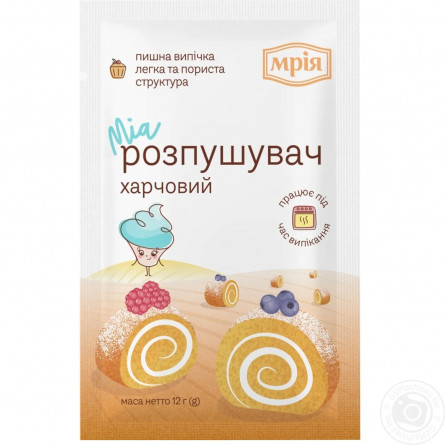 Розпушувач Мрія харчовий 12г slide 1