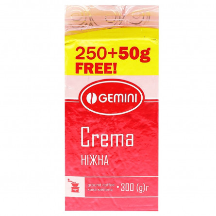 Кофе Gemini Crema молотый натуральый жаренный в/у 250г slide 2