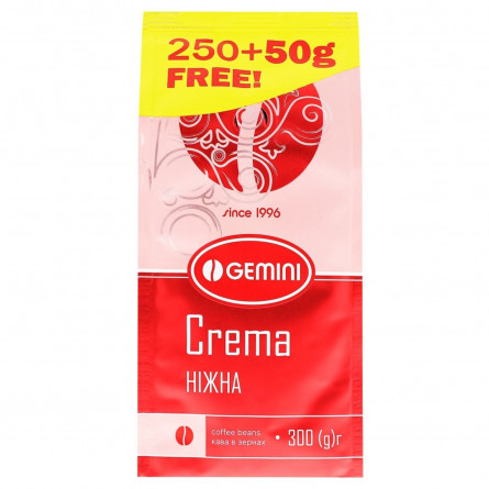 Кофе Gemini Crema натурально жареный в зернах 250г slide 2