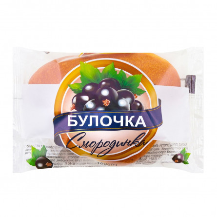 Булочка Цар Хліб Чорна смородинка 100г slide 2