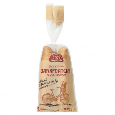 Рогалики Цар хліб Закарпатські з кунжутом 2шт 120г slide 1