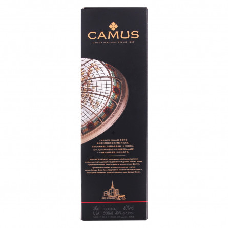 Коньяк Camus Elegance VSOP 40% 0,5л в коробці slide 3