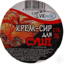 Крем-сир ЛВК -Мілк Для суші 65% 200г mini slide 3