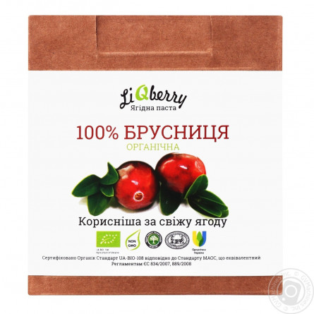 Паста LiQberry з ягід брусниці 550г slide 1