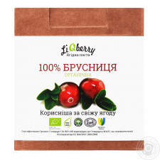 Паста LiQberry з ягід брусниці 550г mini slide 1
