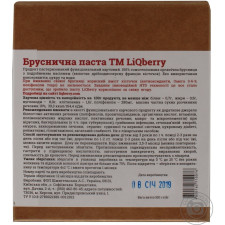 Паста LiQberry з ягід брусниці 550г mini slide 2