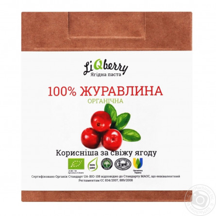 Паста LiQberry з ягід журавлини 550г slide 1