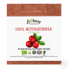 Паста LiQberry з ягід журавлини 550г mini slide 3