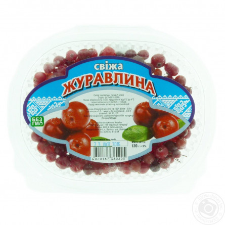 Клюква свежая 120г slide 2
