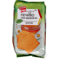 Печиво Перший Ряд На Здоров`я зі смаком згущеного молока 200г mini slide 1