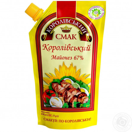Майонез Королівський смак Королівський 67% 650г slide 1