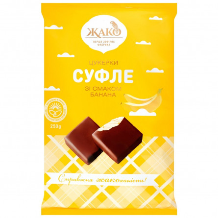 Цукерки Жако Суфле зі смаком банана 250г slide 1