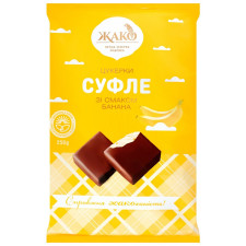 Цукерки Жако Суфле зі смаком банана 250г mini slide 1