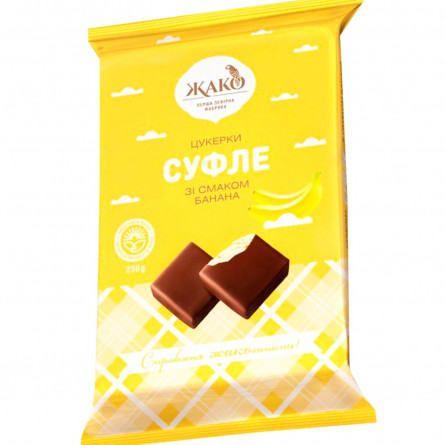 Цукерки Жако Суфле зі смаком банана 250г slide 2