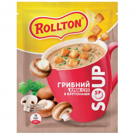 Суп Ролтон грибний з крутонами саше 15,5г slide 1