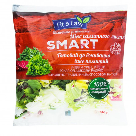 Салат Fit&Easy Smart мікс 140г slide 2
