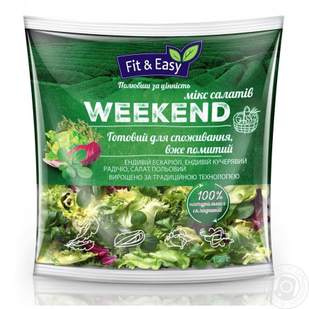 Салат Fit&Easy Weekend 150г slide 2