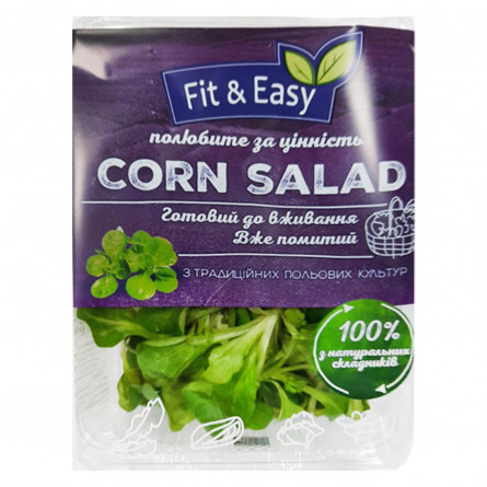 Салат Маш Fit&Easy 75г slide 1