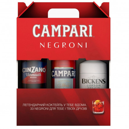 Набор Negroni Настойка Campari-вермут Cinzano-джин Bickens 1л х 3шт slide 1
