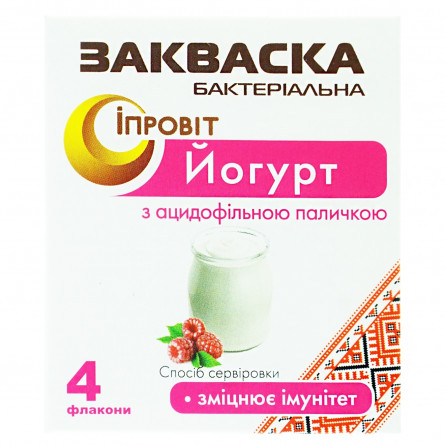Закваска бактериальная Ипровит Йогурт с ацидофильной палочкой 4шт*0,5г slide 2