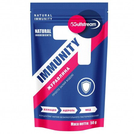 Напій Gulfstream Immunity 50г slide 1