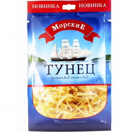 Тунець Морські сушений солоний 36г slide 1