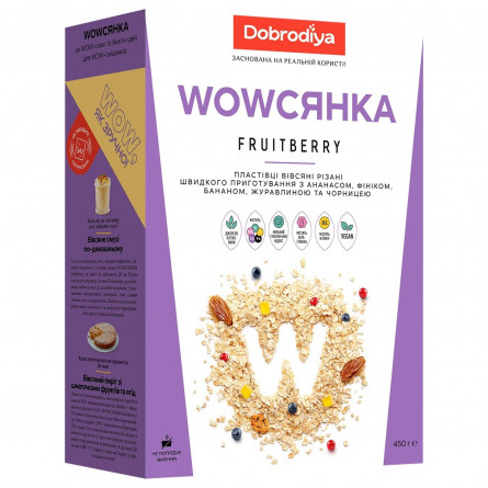 Пластівці вівсяні Dobrodiya WOWсянка Fruitberry чорниця, ананас, фінік, банан, журавлина 450г slide 1