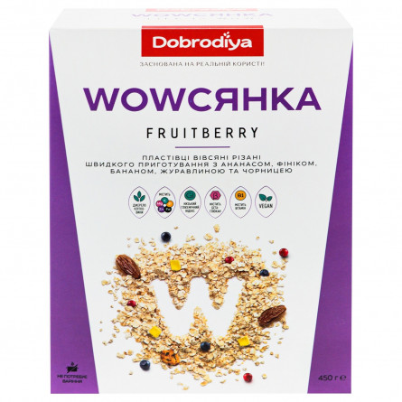 Пластівці вівсяні Dobrodiya WOWсянка Fruitberry чорниця, ананас, фінік, банан, журавлина 450г slide 2