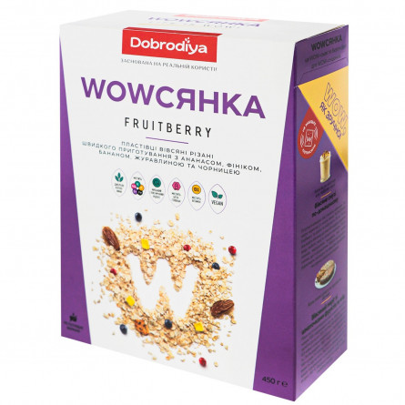 Хлопья овсяные Dobrodiya WOWсянка Fruitberry черника, ананас, финик, банан, клюква 450г slide 3