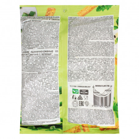 Сухарики Flint пшенично-ржаные со вкусом сметаны с зеленью 70г slide 3