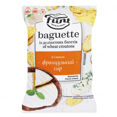 Сухарики Flint Baguette пшеничні зі смаком французького сиру 110г slide 2
