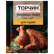 Cуміш спецій ТОРЧИН® Таємниця смаку для курки 25г mini slide 1