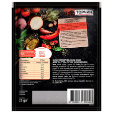 Смесь специй ТОРЧИН® Тайна вкуса для мяса-гриль 25г mini slide 2