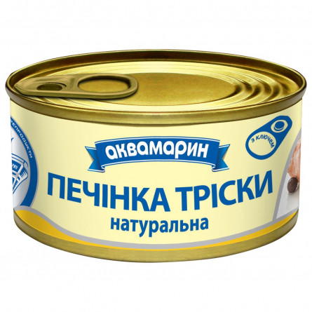 Печінка тріски Аквамарин Натуральна 100г slide 1