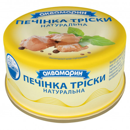 Печінка тріски Аквамарин Натуральна 100г slide 2