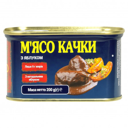 М'ясо качки Power Banka з яблуком ключ 200г slide 1